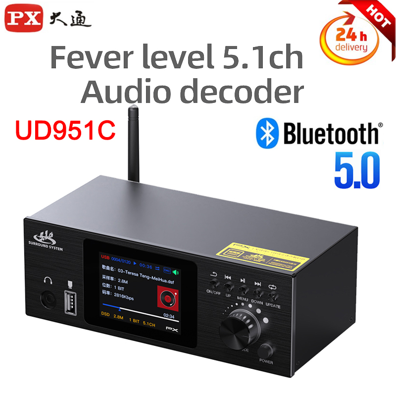 Surround Sound Decoder - PX UD951C Upgraded 5.1 Channel Audio