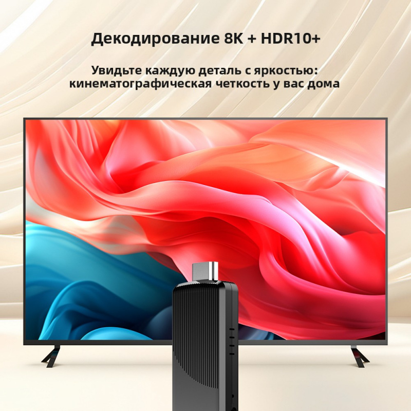 TV98 ATV X9 Smart TV Stick 8GB - 4K Media Player recensie en prijs