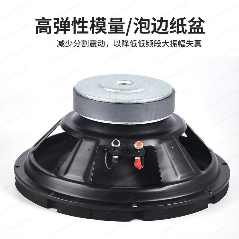 .5 7 8 10 12 Inch Subwoofer, H - Home Theater Speaker recensie en prijs