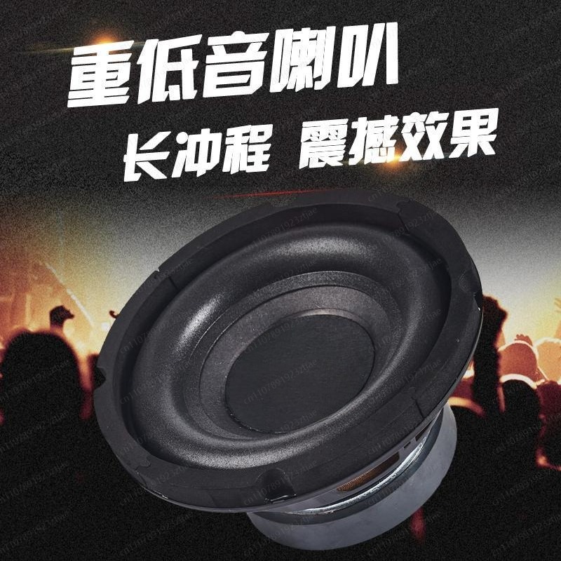 .5 7 8 10 12 Inch Subwoofer, H - Home Theater Speaker recensie en prijs